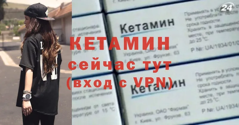 купить   Сибай  КЕТАМИН ketamine 