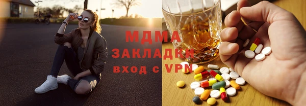 MDMA Premium VHQ Белокуриха