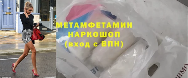 MDMA Premium VHQ Белокуриха